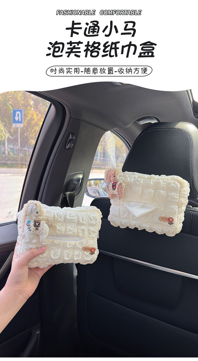 Car Paper Drawer Hanging Creative Cute Auspicious Pony Car Seat Back Napkin Bag Car Armrest Box Tissue Box