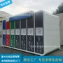 回收站分类智能感应垃圾