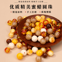 树脂合成蜜蜡圆珠 爆花红珀diy手工材料圆珠散珠隔珠手链配珠手串