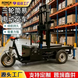 工程建筑机械;工程机械配件;叉车
