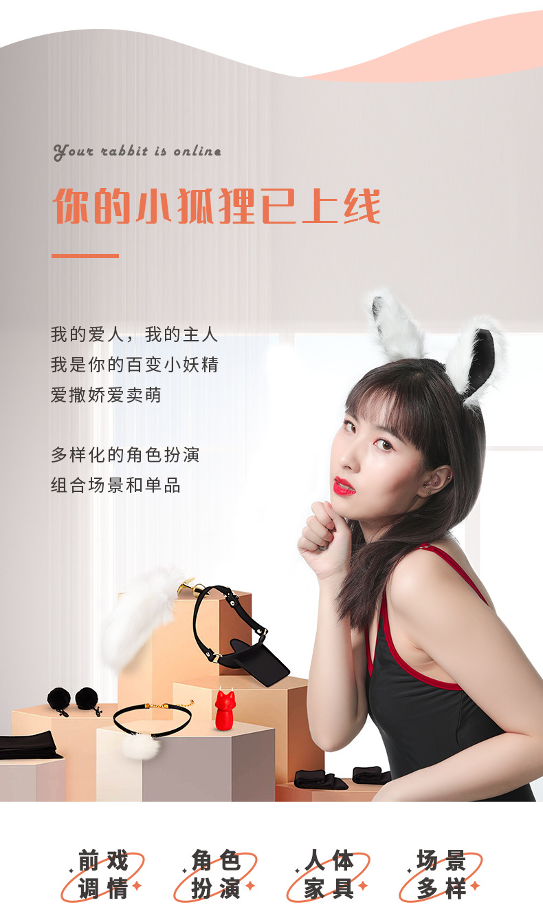 女宠套装详情 (2).jpg