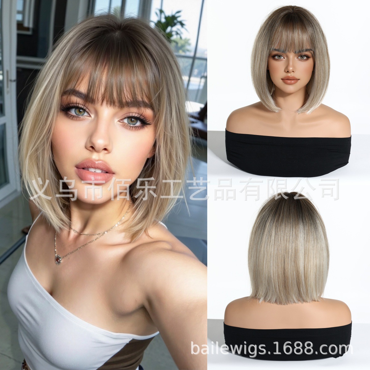 Bo Bo peluca Qi cejas cabello recto de la parte superior de la cabeza teñido marrón claro gradiente fábrica transfronteriza al por mayor de stock cabello