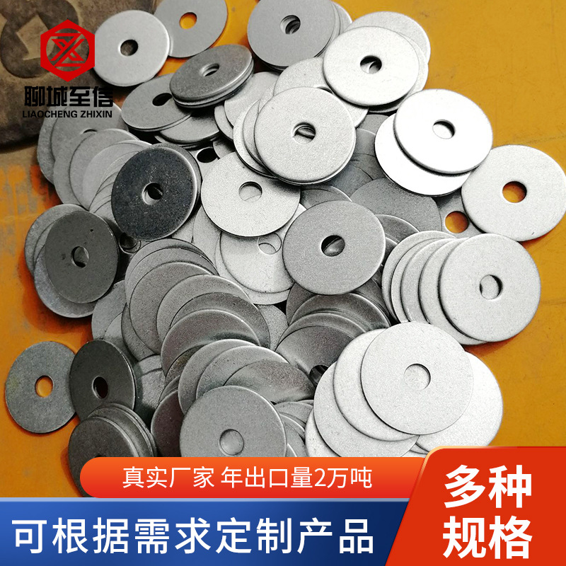 内孔精准 表面光滑 厚度均匀 钉子专用平垫圈 钉子配套垫圈