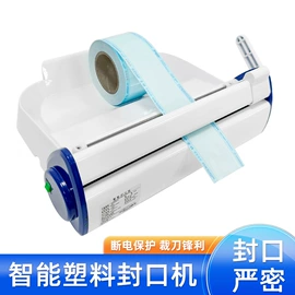 消毒灭菌设备;电力变压器;冷凝器