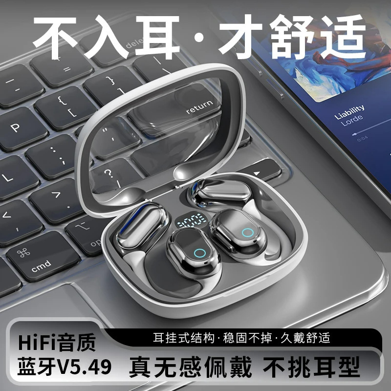 ベルリンの声の新型耳かけ式無線bluetoothイヤホンは開放的で、耳に入らない高音質で、長距離で騒音を低減します。|undefined