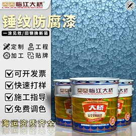 地坪漆;金属漆;防腐涂料