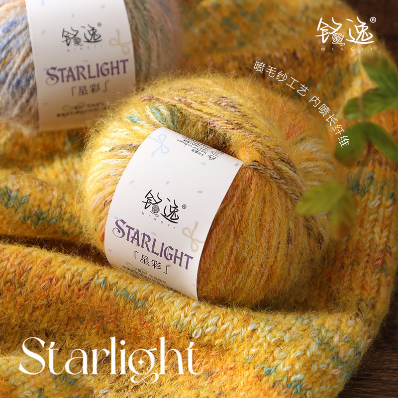 Gradient Dyed Mohair Hand-Knitted Silk Rainbow Yarn Wool Hat Scarf DIY Shawl Sweater Gradient Dyed Mohair Hand-Knitted Silk Rainbow Yarn Wool Hat Scarf DIY Shawl Sweater