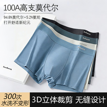 4��|�߶�Ī�����ڿ���100A�����̿�͸��3D����ü��½�����ʿ�ڿ�