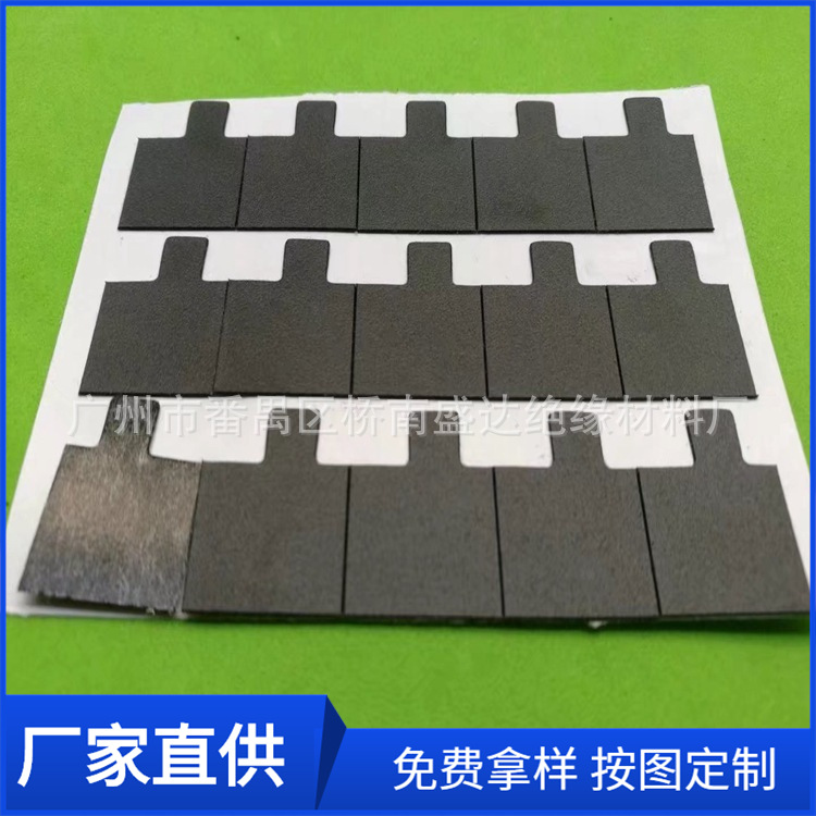 背胶PC绝缘垫片 耐高温PET麦拉片 电源绝缘片黑色胶片阻燃麦拉片