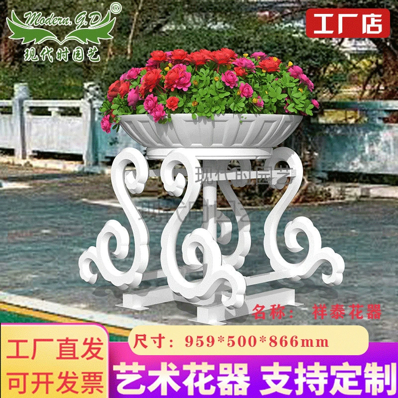Производитель цветов прямой пейзаж Кованое железо парк простой белый цветок клумбы сочетание креативное искусство моделирование