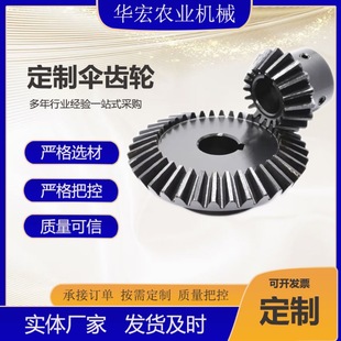 45̼䓹��I���X݆ ģ��ֱ���X ��ģ�����X݆ ֱ��׃����l90���F