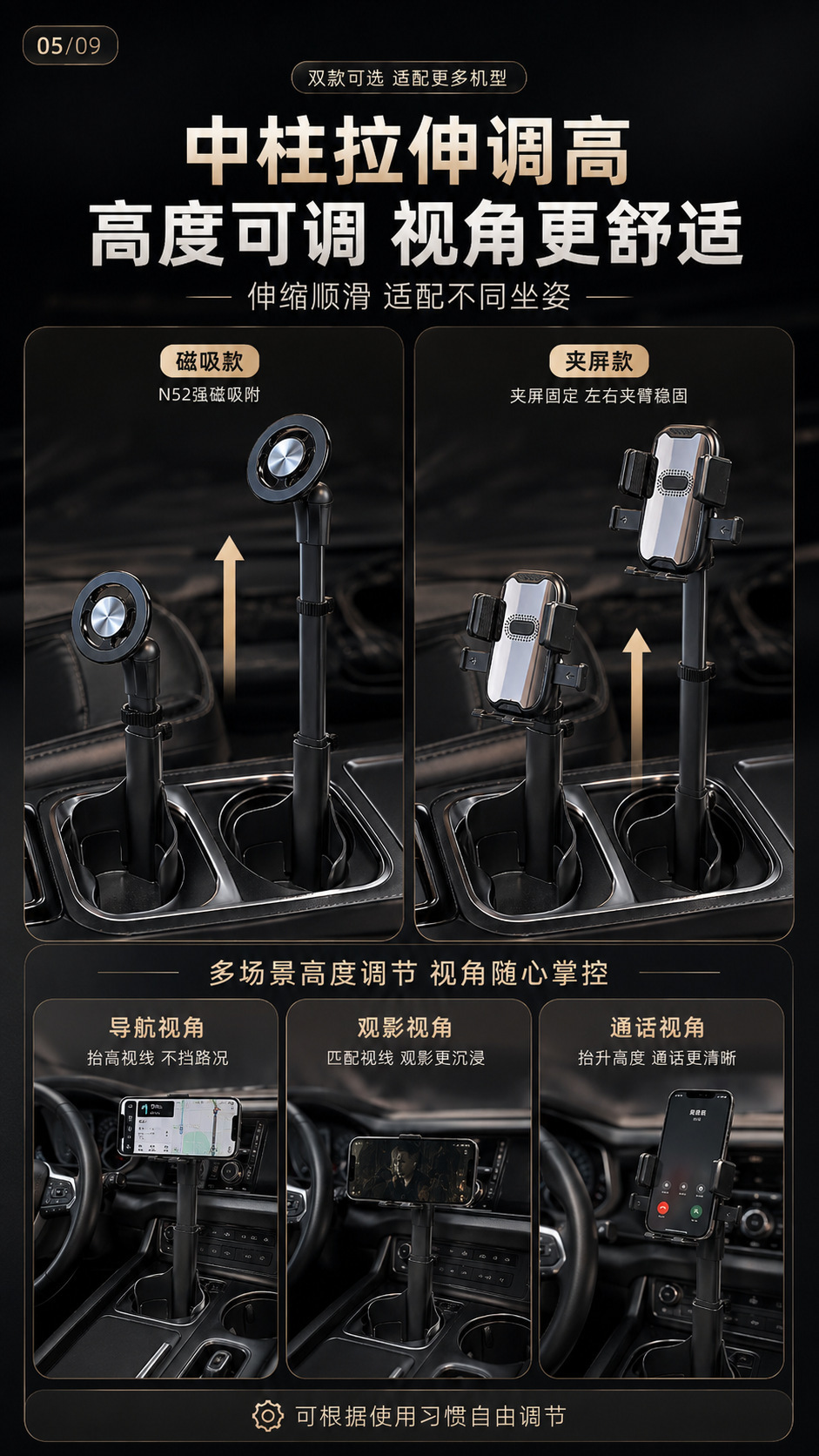 New magnetic suction car cup holder with retractable design, 360-degree rotating cup slot, and car phone holder