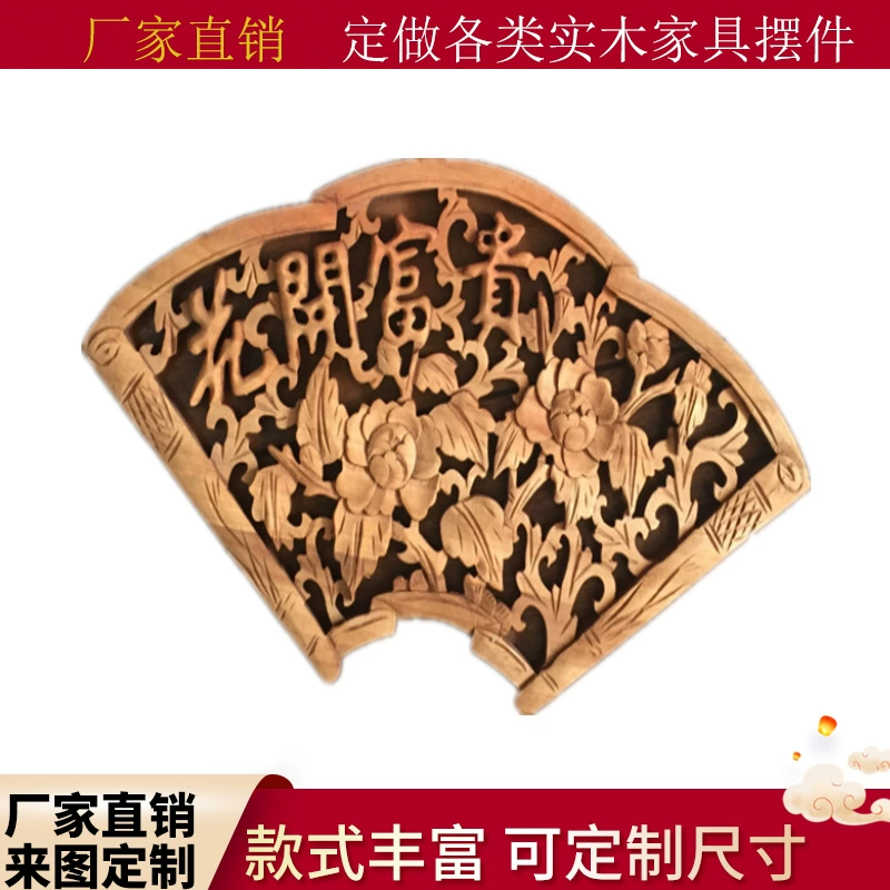 Rectangular wooden brush jade, pendant, Chinese style
