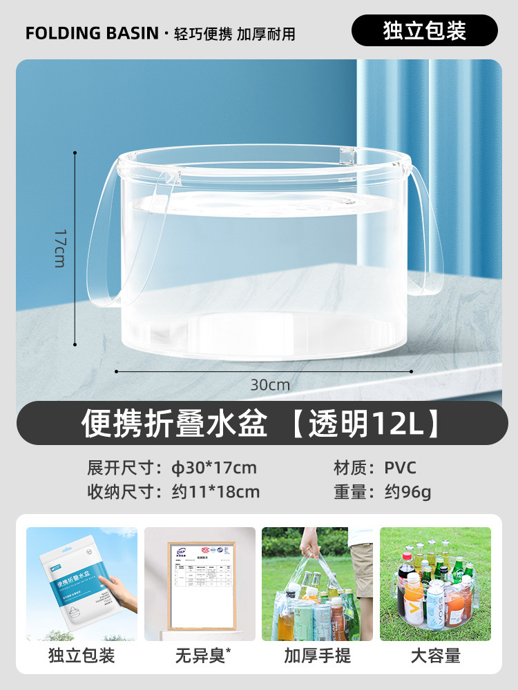 [손잡이로 새롭게 업그레이드] 특대형 12리터(접이식/넘어짐 방지/강화)