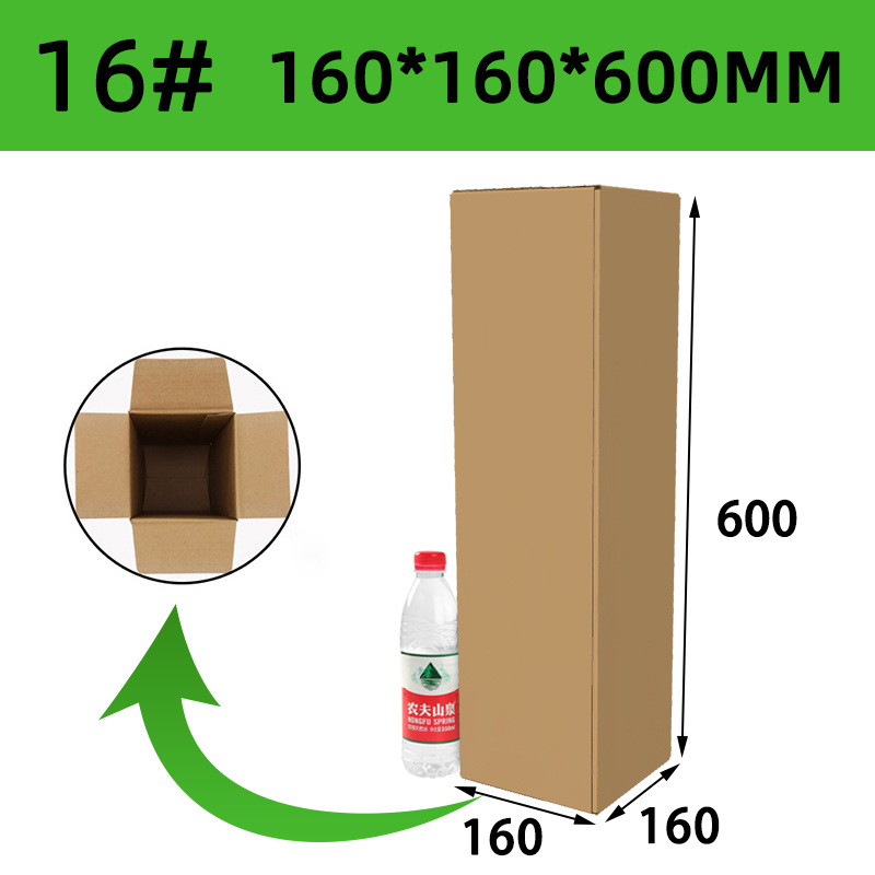 Caja de embalaje de paraguas Caja de cartón larga Caja de papel de tira larga engrosada y dura caja express rectangular Caja de papel corrugado al por mayor