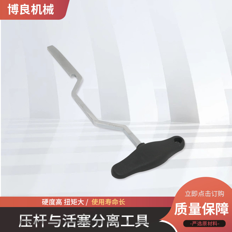 Volkswagen Audi DSG caja de cambios de doble embrague cuerpo de la válvula desembrague varilla de presión pistón reparación de la máquina del automóvil herramienta de separación