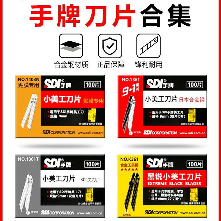 Original Taiwan SDL car film application tool, specialized blade for solar film and car wrap, small blade for car film color change Original Taiwan SDL car film application tool, specialized blade for solar film and car wrap, small blade for car film color change
