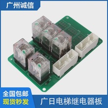 ȫ�V�����MAX�^�����GR-S-AB��΢��ƽ���·����ư�������