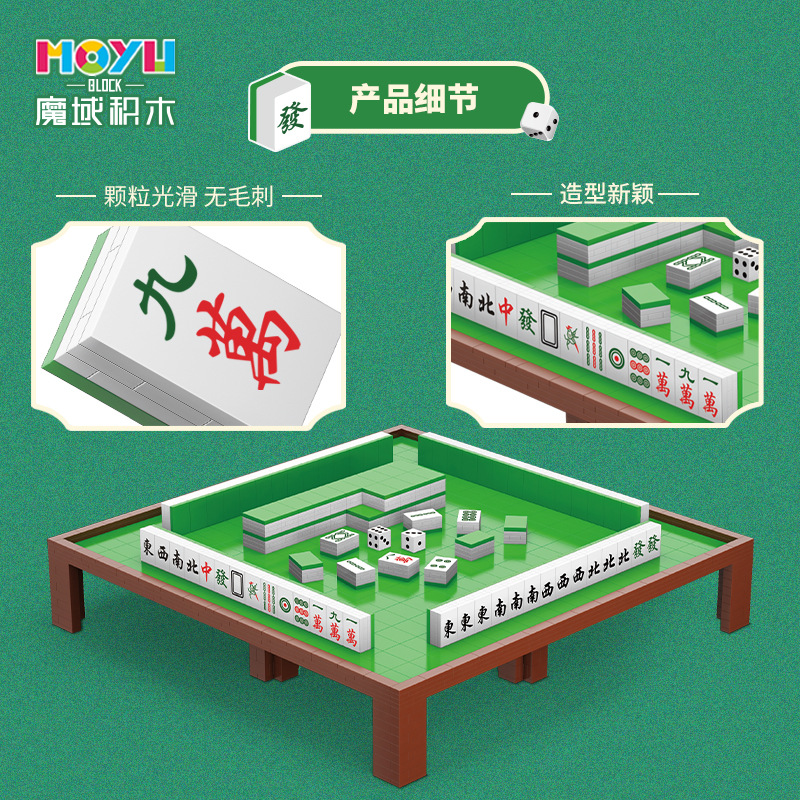 Magia dominio micro-partícula juguetes ocio surgido plástico diy bloques construcción 97042-97110 serie creativa