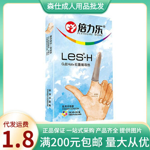 ������LES-Hʯīϩ��ָ��Ů�����׷�����ȤQQ��8ֻ�b������Ʒ���l