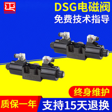 ӹDSG늴y ʿ늴œQy DSG-01-2B-DSG-03-2D