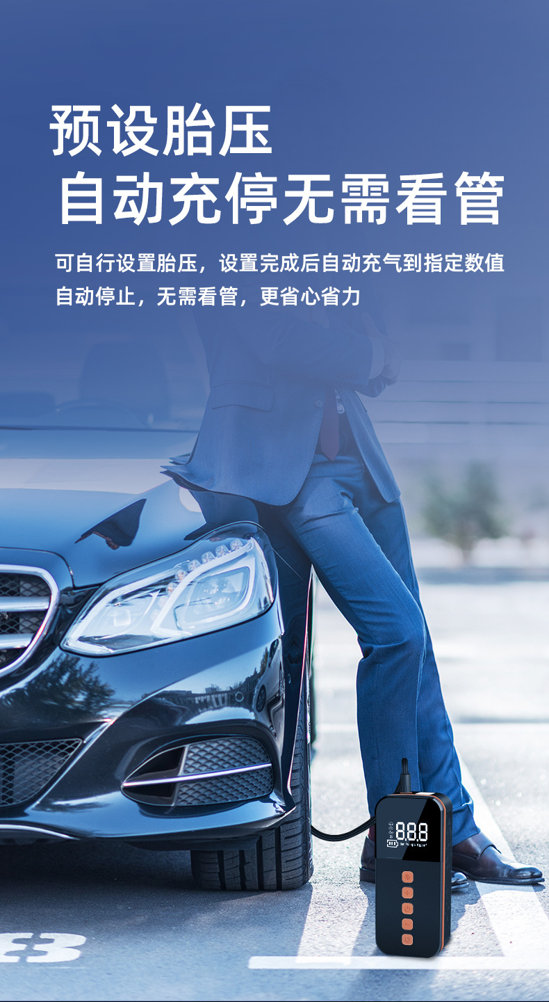 Car Air Pump with Digital Display and Lighting, Electric Multi-Functional Portable Air Pump for Car Tires, Rechargeable for Vehicle Use