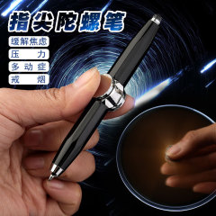 Internet celebrity fingertip gyro ballpoint pen multi-functional rotating luminous stress reduction pen creative lamp metal finger gyro pen