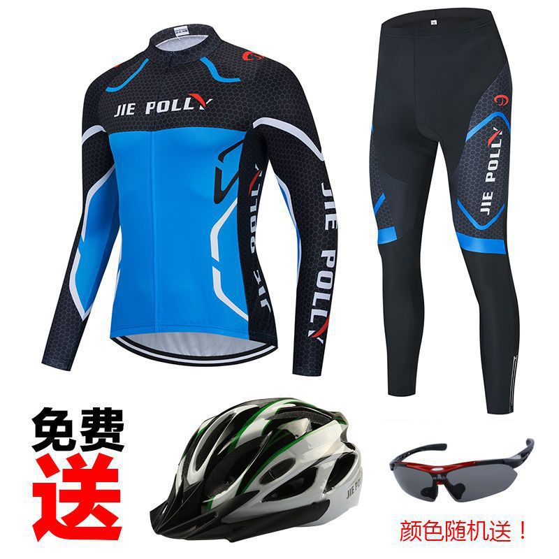 ↑ traje azul negro de velocidad (largo) para gafas + casco - lista obligatoria