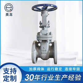 闸阀;截止阀;球阀