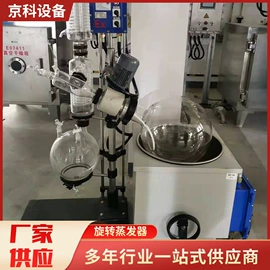 冷凝器;蒸馏设备;反应釜