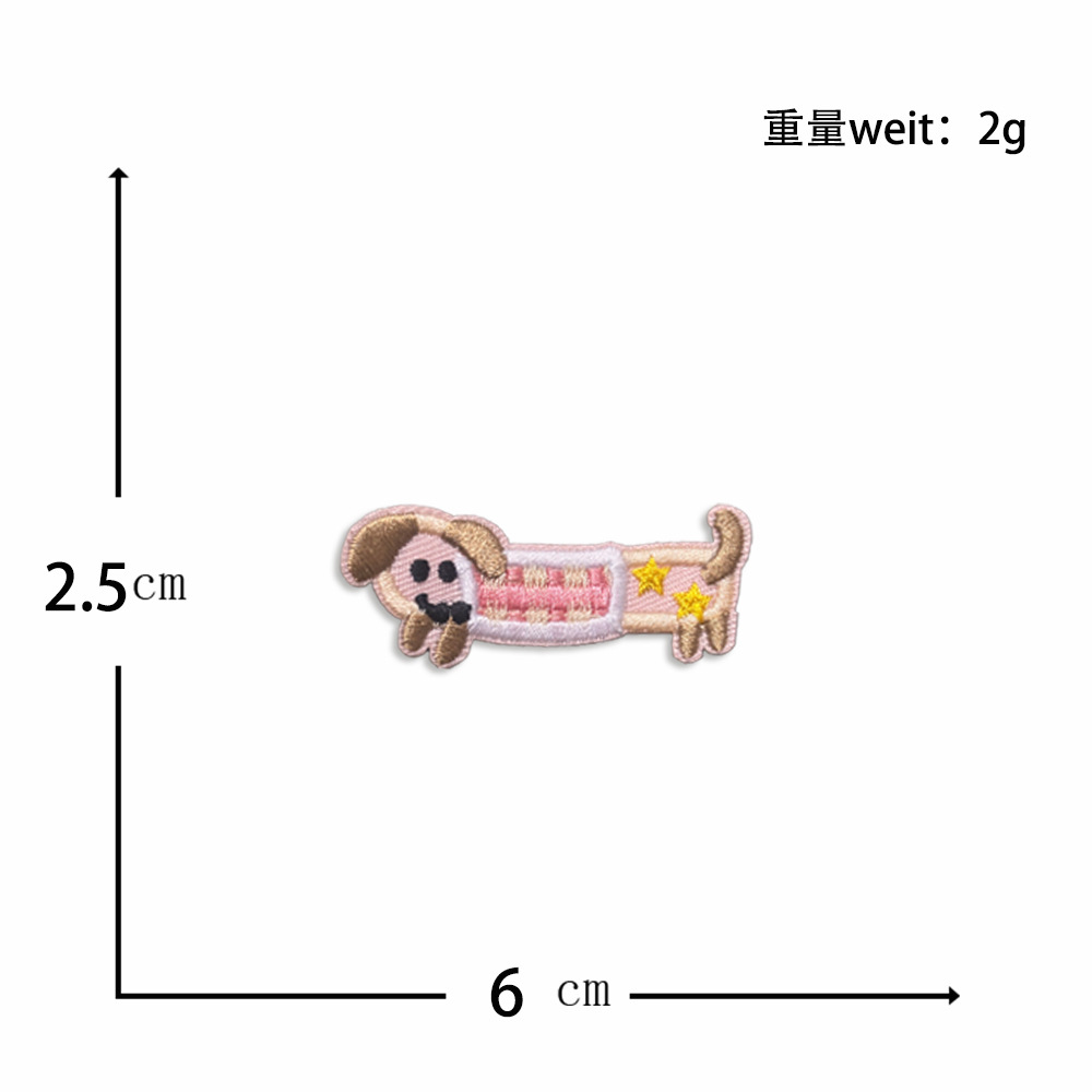 강아지 3