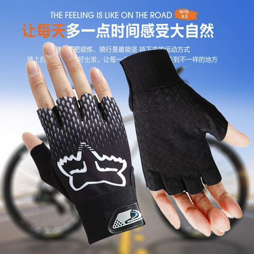 Cross-border fox head half-finger cycling gloves spring and summer breathable sports outdoor mountain climbing racing mountain bike half