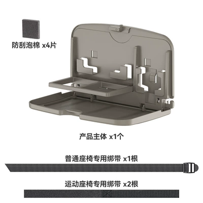Car table board sports seat dinner plate universal - universal-fit-gray-seat-cover-for-sports-seatsstandard-seats
