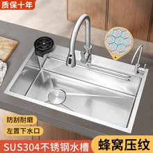 SUS304���P�ˮ�ۉ��yˮ�۴�βۏN��ϴ��������ˮ4MM�Ӻ�ϴ���