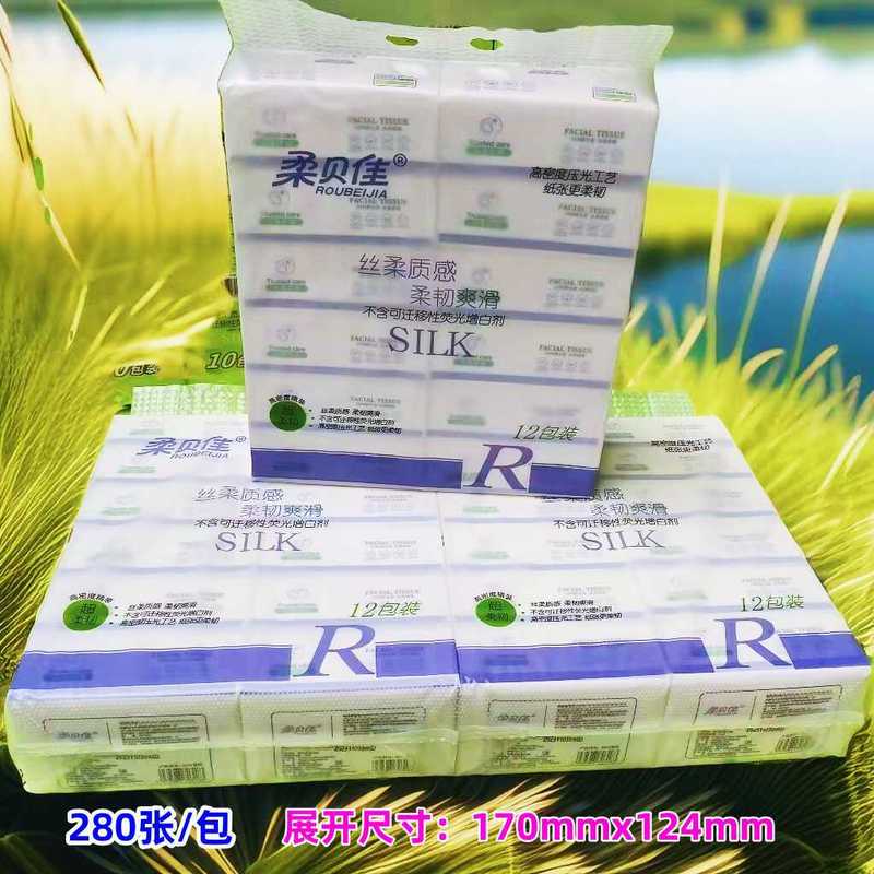 柔贝佳抽纸纸巾卫生纸餐巾纸面巾纸柔软加厚大包家用整箱竹浆厚实|undefined