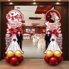 结婚KT板路引立柱婚庆迎宾牌定制姓名照片订婚宴酒店门口场景布置