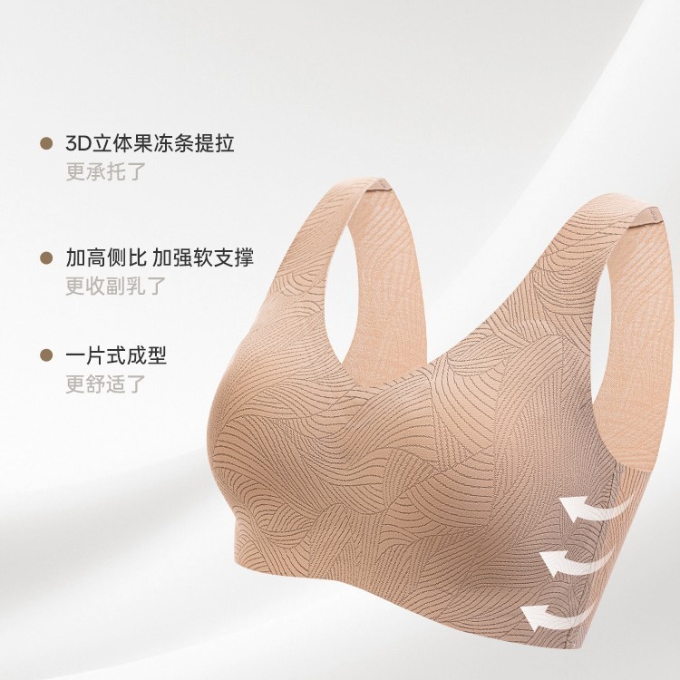 原版无痕舒适内衣女大码薄款美背心式大胸显小收副乳防下垂文胸|undefined