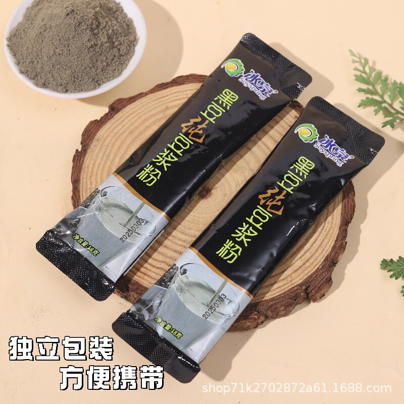 冰泉豆浆黑豆纯豆浆粉90g尝鲜装营养早餐代餐5小条健身冲调饮品|undefined
