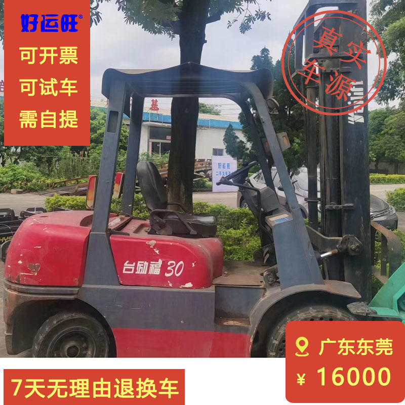 杭叉R系列6吨二节门架升高3米二手柴油叉车出售