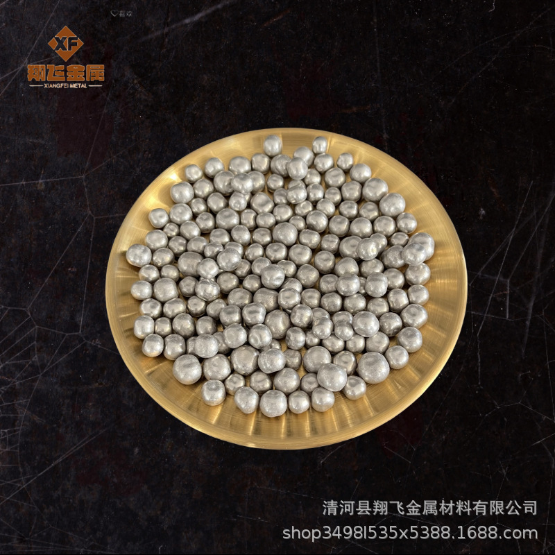 高纯镍铁粒 镍铁合金球 镍铁球 镍铁珠 合金颗粒