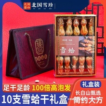 ����ѩ�� �L��ɽѩ����ֻ��Ş��|�����ܸɸ���͸�ѩ���Y��100g