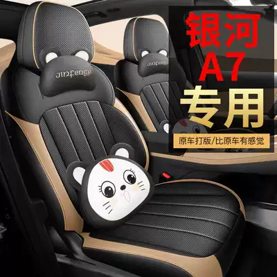 Modelə uyğun (Original) oturacaq örtükləri – seat covers for a7EM-i/EV car