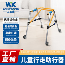 儿童助行器辅助训练小孩步行辅助器儿童折叠站立架下肢助布站立架