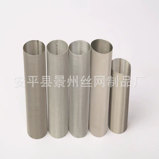 定制304不锈钢网筒工业用管道Y型过滤器滤网滤筒污水筛网过滤桶