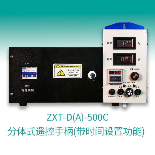 500A-12V 스플릿 핸들