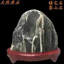 A里天然泰山石原石居家石敢当摆件精品奇石山水画面石家用靠山石