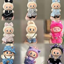 labubu娃衣拉布布衣服17cm一二三代毛绒搪胶公仔换装裙子着替套装