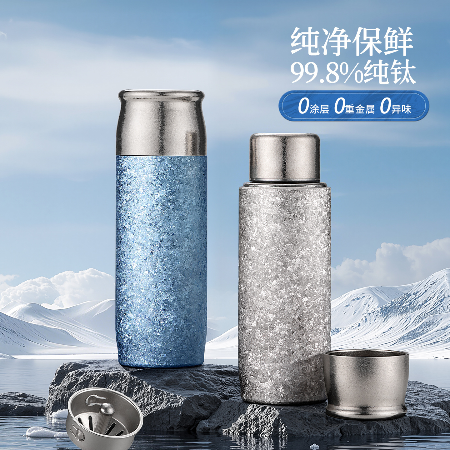 One Drop of Water Titanium Cup Insulated Mug Magnetic Pure Titanium Insulated Mug Tea Brewing Cup Tea-Water Separation Car-Mounted High-End Cup with Engraving