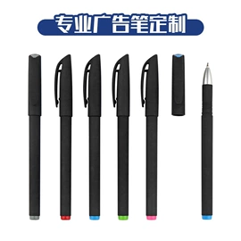 圆珠笔中油笔;中性笔;礼品笔