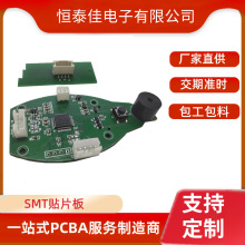 ƺ��SMT�����NƬ���� ��·���NƬPCBA�NƬ�o�U��ˇ